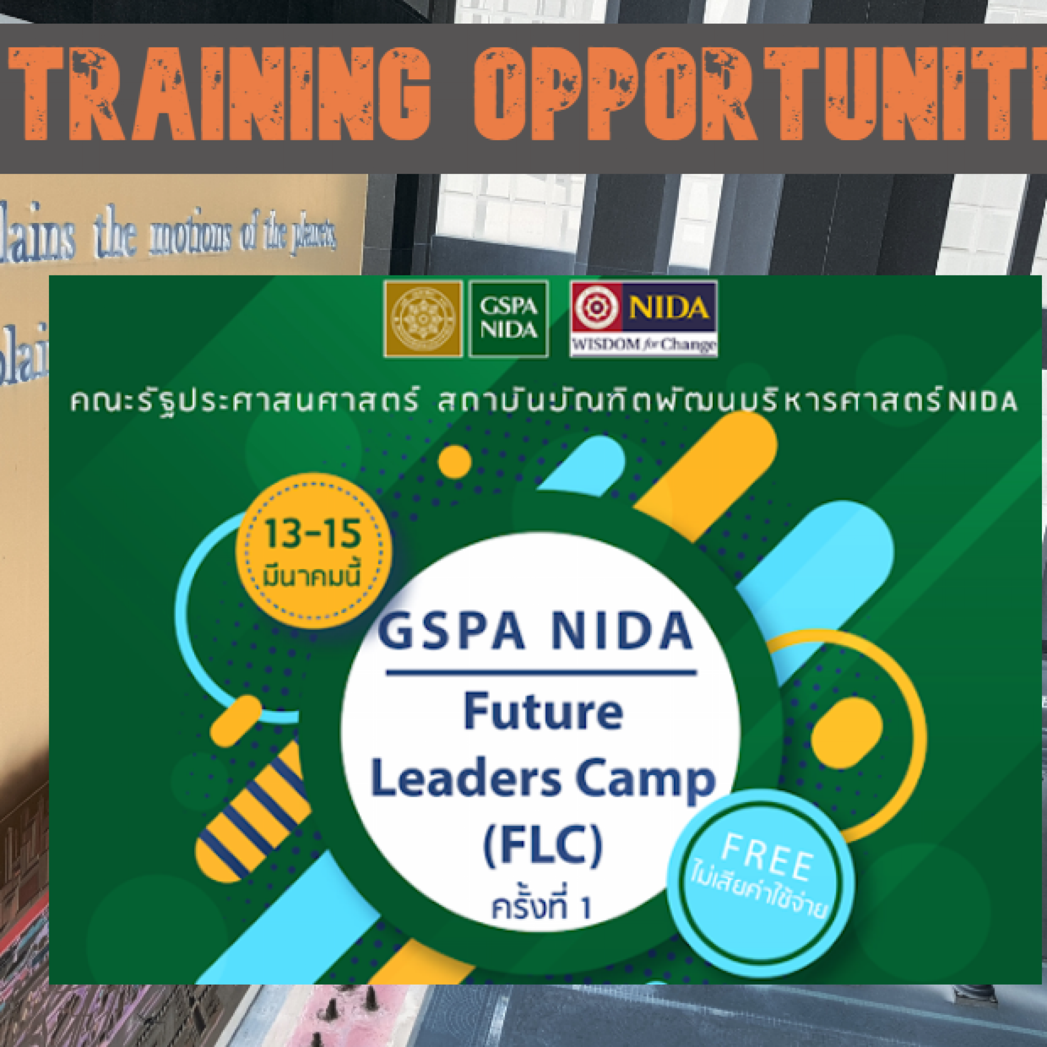 ***Announcement: GSPA NIDA – Future Leaders Camp FLC) Project***